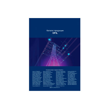 Product catalog on site OFIL (eng)