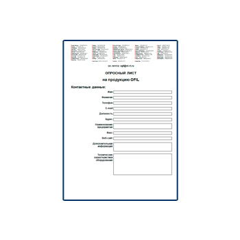 Product questionnaire production OFIL